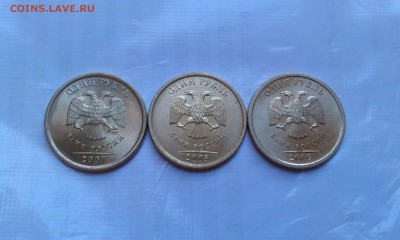1р 2007,08 и 09М и СП UNC.До 8.02 в 22.00мск - IMAG1889