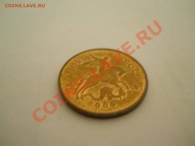 Оценка поворот 10 ком. 2009, ММД - 20 коп. 2009 поворот_1.JPG