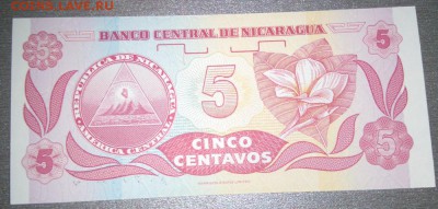 5 сентаво, 1 сум. Unc. - DSC_0507.JPG