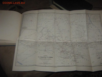 Книга 1893 г. изд. На оценку. - IMG_3075.JPG