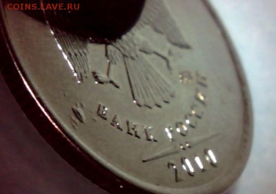 МОНЕТНЫЙ БРАК - 1130-11