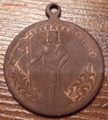 Выставка в Москве 1882г. Al  1882г., до 04.02.2016г.  23-00 - DSC01806.JPG