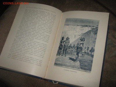 Книга 1893 г. изд. На оценку. - IMG_3070.JPG