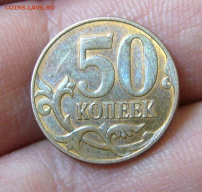 50 копеек 2013 - перевертыш 180 гр - 33