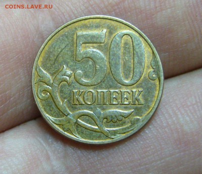 50 копеек 2013 - перевертыш 180 гр - 333