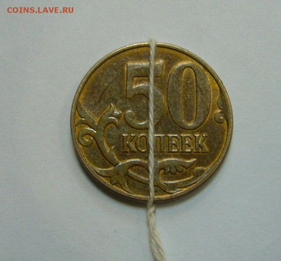 50 копеек 2013 - перевертыш 180 гр - 3333