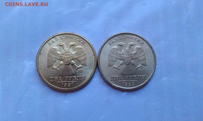 2р 1997м и 1999сп БЛЕСК!До 8.02 в 22.00мск - IMAG1885