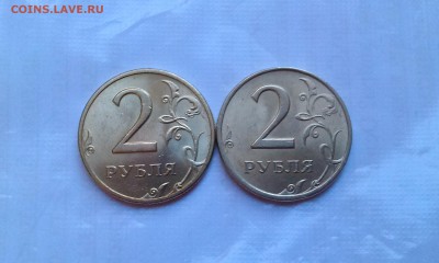 2р 1997м и 1999сп БЛЕСК!До 8.02 в 22.00мск - IMAG1881