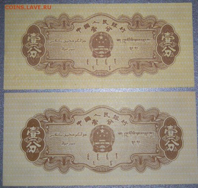 10 инти перу, 1 динар ирак, и ещё... Unc. - DSC_0511.JPG