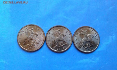 50к 2008,2010 и 2013 спмд UNC.До 8.02 в 22.00мск - IMAG1880