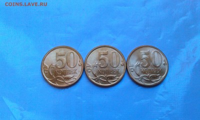 50к 2008,2010 и 2013 спмд UNC.До 8.02 в 22.00мск - IMAG1879