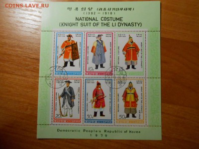 Древние воины, серия в листе, Корея, до 10.02.2016 - DSCN1965.JPG