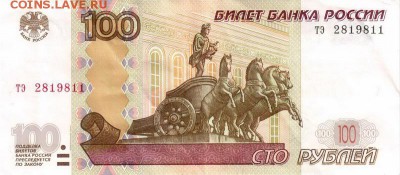 Поиск дат на номерах банкнот - 1981.08.02