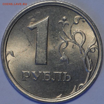 1 рубль 1997 ММД широкий кант UNC ступенька до 09.02-22.00 - DSC_0124.JPG