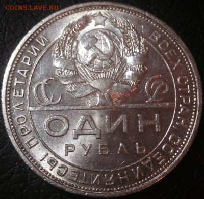 Оцените пожалуйста Рубль 24 года! - Рубль 24(1)