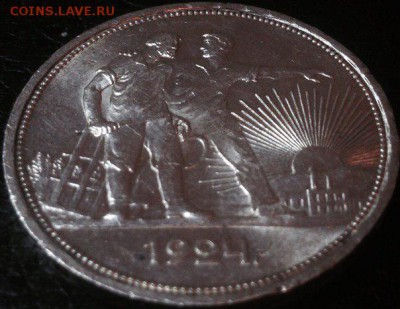 Оцените пожалуйста Рубль 24 года! - Рубль 24(2)