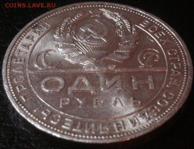 Оцените пожалуйста Рубль 24 года! - Рубль 24(4)