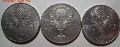 1р. 60 лет СССР.  Толстые стебельки + бонус. До 06.02.2016г - 333