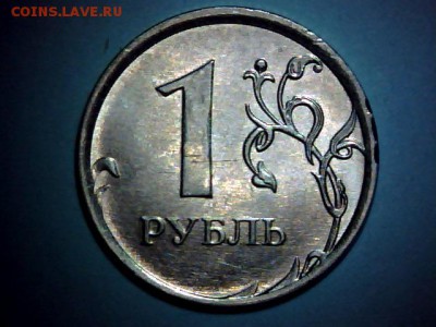 МОНЕТНЫЙ БРАК - 1128-3