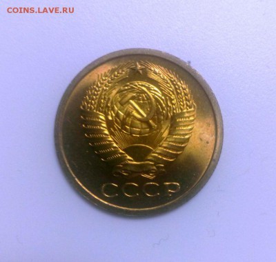5 коп 1966 года до 7.02.2015 в 22-20 - IMG_20160203_195735