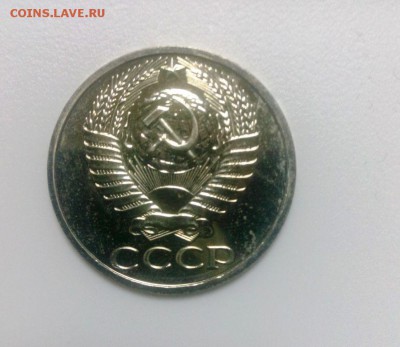 50 коп. 1976 года до 07.02.2015 в 22-20 - IMG_20160203_200111