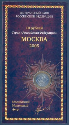 Москва Мастервижн с подписью до 09.02 в 22.00 мск - img224