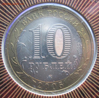 Москва Мастервижн с подписью до 09.02 в 22.00 мск - IMG_0391.JPG