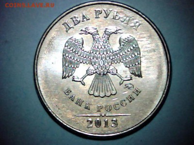 МОНЕТНЫЙ БРАК - 1129-56