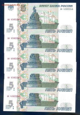 пресс 5 шт до 09.02 в 22.00 мск - img221