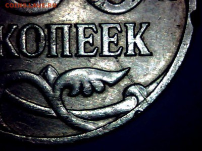 МОНЕТНЫЙ БРАК - 1221-6