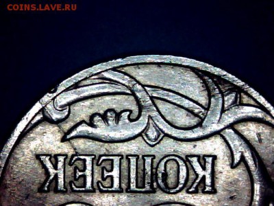 МОНЕТНЫЙ БРАК - 1221-35