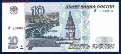 пресс оценка - img214