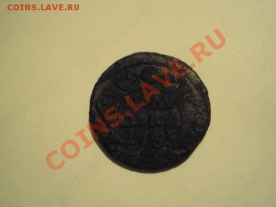 Две полушки 1735года. (Перечекан) - DSC00565.JPG