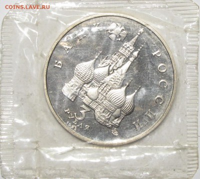 ПРУФ 3руб Год Космоса запайка до 06 февраля 22:00 - IMG_0014.JPG