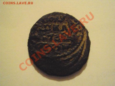 Две полушки 1735года. (Перечекан) - DSC00574.JPG