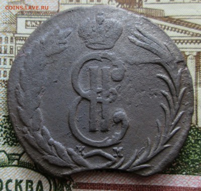2 копейки 1771 г. Сибирь до 09.02 в 22.00 мск - IMG_0355.JPG