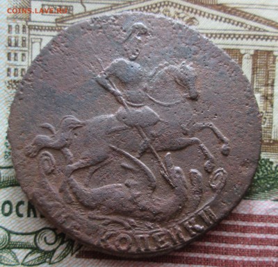 2 копейки 1757 года до 09.02 в 22.00 мск - IMG_0386.JPG