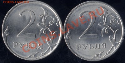 2руб спмд сталь2.2 или 2.32? - Pda0004.JPG