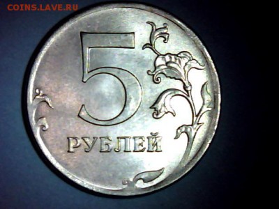 МОНЕТНЫЙ БРАК - 1130-5