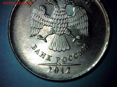 МОНЕТНЫЙ БРАК - 1130-17