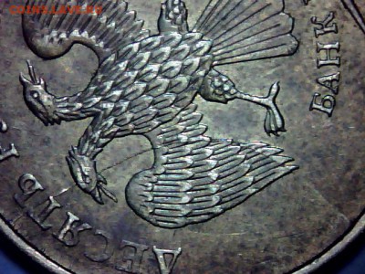МОНЕТНЫЙ БРАК - 1229-14