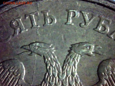 МОНЕТНЫЙ БРАК - 1229-25