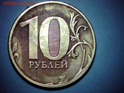 МОНЕТНЫЙ БРАК - 1130-8