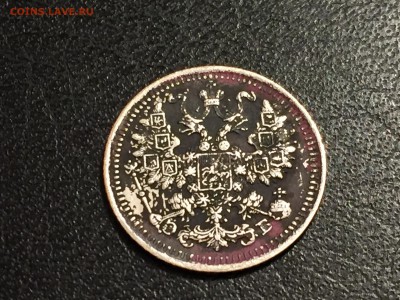 5 копеек 1912 г. старт со 100 руб. До 07.02 - image