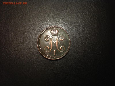 2 копейки Серебром 1841 г До 07.02 - image