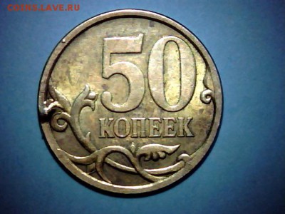 МОНЕТНЫЙ БРАК - 1129-106