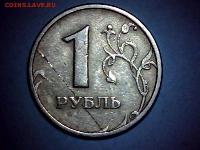 МОНЕТНЫЙ БРАК - 1221-2