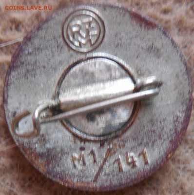 ЖК-2 и знак НСДАП Короткий. - DSCN1670.JPG
