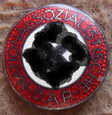ЖК-2 и знак НСДАП Короткий. - DSCN1669.JPG