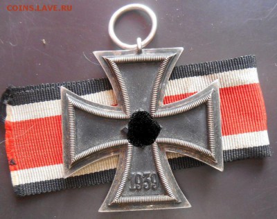 ЖК-2 и знак НСДАП Короткий. - DSCN1666.JPG